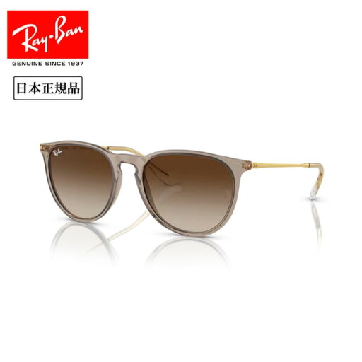 【まとめ買いクーポン配布中!】●Ray-Ban レイバン ERIKA RB4171F 674413 54 【 日本正規品 サングラス アウトドア 】 【まとめ買いクーポン配布中!】●Ray-Ban レイバン ERIKA RB4171F 674413 54 【 日本正規品 サングラス アウトドア 】