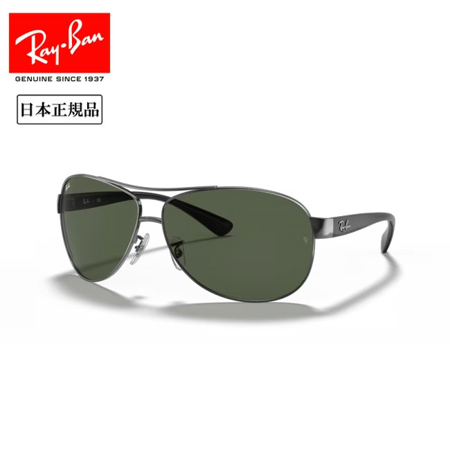 樂天商城 - 【9日20時〜16日1時59分限定クーポン配布中】●Ray-Ban レイバン RB3386 004/71 67 【 日本正規品 サングラス 運転 ドライブ 紫外線 UV アウトドア 】