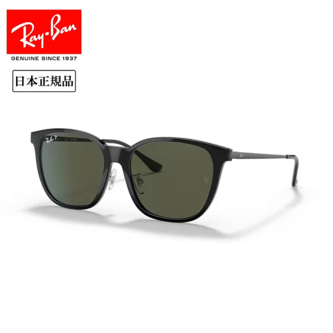 樂天商城 - 【9日20時〜16日1時59分限定クーポン配布中】●Ray-Ban レイバン RB4333D 601/9A 55 【 日本正規品 サングラス ローブリッジフィット 偏光 ポラライズド 運転 ドライブ 紫外線 UV アウトドア 】