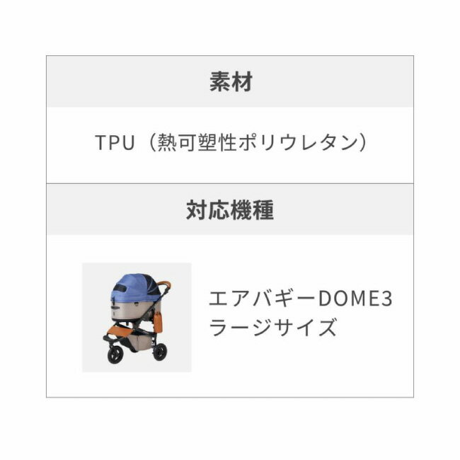 ��AIRBUGGY �����Х��� �ɡ���3���� �쥤�󥫥С� �顼�������� AD2855 �� �ڥåȥ����� �ڥåȥ���꡼ �ɥå������� ������ �ɴ� ���Ф��� ������ ��