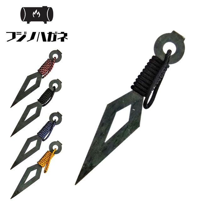 ●フジノハガネ クナイさん 【 薪割り 焚き火 ナイフ 刀 なた アウトドア キャンプ 】【メール便・代引不可】