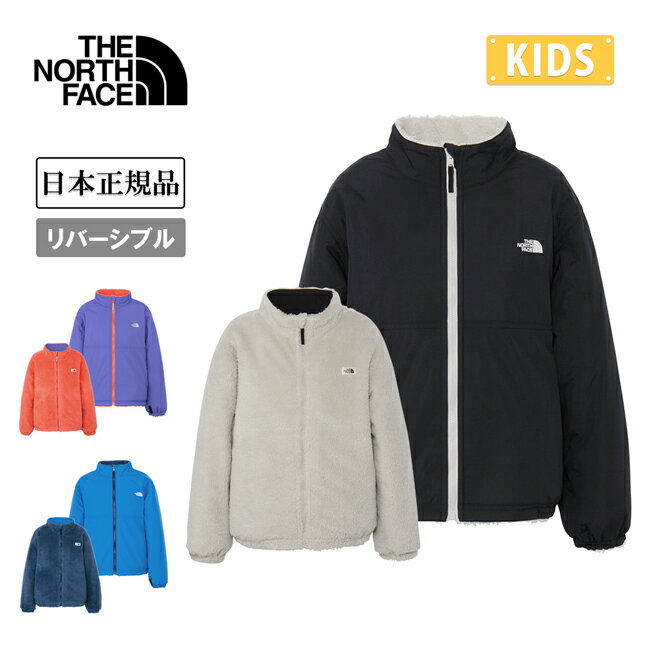 THE NORTH FACE 子ども用防寒ウェア 楽天市場】ノースフェイス 防寒ジャケット（キッズ・ベビー