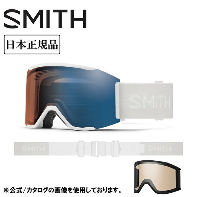 樂天商城 - ●2026 SMITH OPTICS スミス SQUAD MAG スカッドマグ White Vapor CP Pro Photochromic Blue Mirror&CP Storm Amber 010276051 【 日本正規品 スノーボード ラージフィット ゴーグル スノボ スノボー 調光 Pro調光 】
