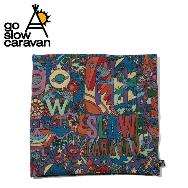 ●go slow caravan ゴースローキャラバン ゴブラン織り クッションカバー 340204 【 インテリア サイケ..