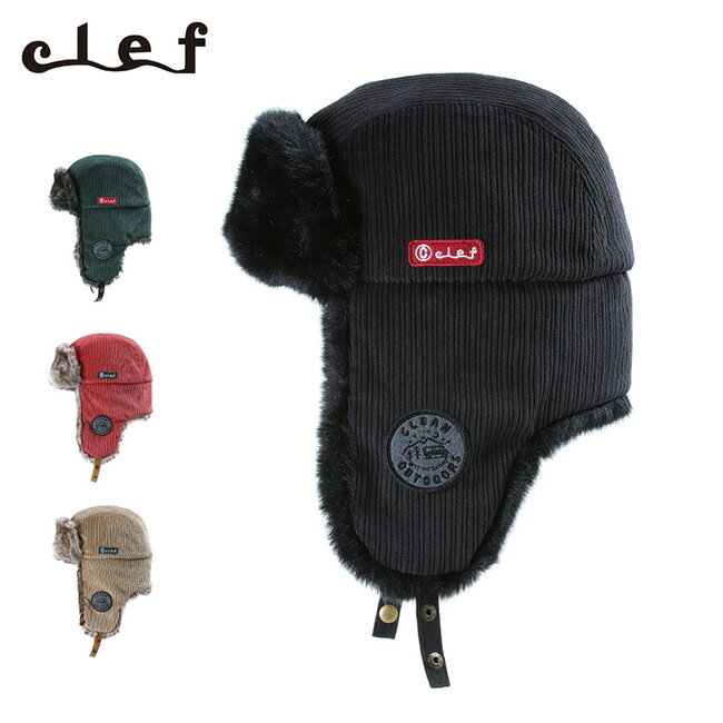 ●clef クレ CD BOMBER CAP 2 シーディーボンバーキャップ2 RB7024 【 帽子 防寒 コーデュロイ キャンプ..