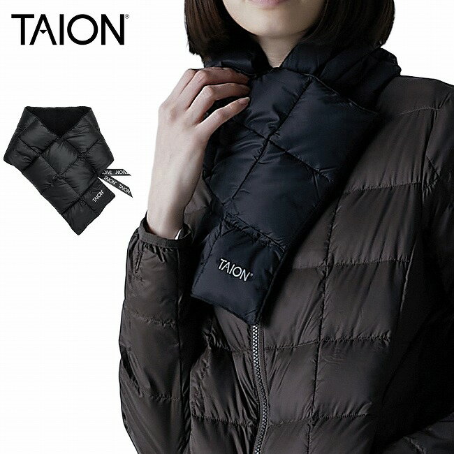 ●TAION タイオン ベーシック ダウンマフラー TAION-201A 【 保温 防寒 パッカブル コンパクト 収納 旅..
