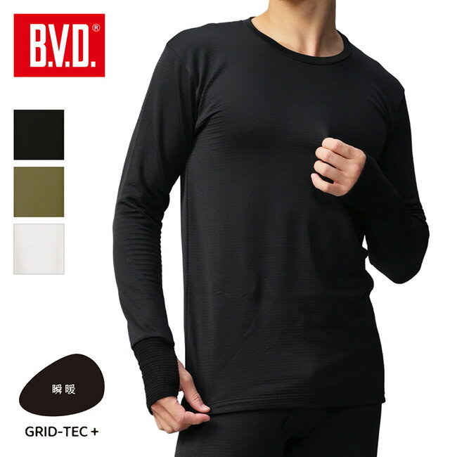 ●B.V.D. 瞬暖GRID-TEC+ Crew-neck Thumbhole クルーネックサムホール GR092EC 【 長袖 インナー 肌着 ..