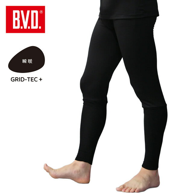 ●B.V.D. 瞬暖GRID-TEC+ Leg Warmer Leggings レッグウォーマーレギンス GR096EC 【 インナー 肌着 裏起..