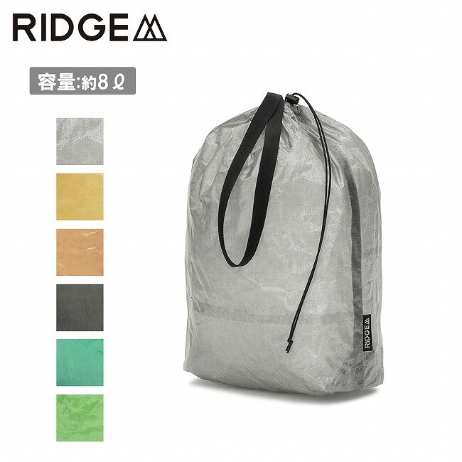 メーカー希望小売価格はメーカーカタログに基づいて掲載していますSpec ブランド名 RIDGE MOUNTAIN GEAR リッジマウンテンギア 商品名 Stuff Sack スタッフサック メーカー型番 サイズ 縦34.5×横29.5×底のマチ奥行き12cm※メーカーサイズ参照 カラー Amber GlowCopper ClayDeep BlackDeep LagoonJade LeafNickel Grey 詳細 &nbsp; 「Stuff Sack」は、ハイキングの際に必要な荷物をコンパクトにまとめて持ち運ぶのに最適なアイテムです。また、帰り道に温泉や銭湯に立ち寄る際には、取り外し可能なストラップを利用してミニショルダーバッグとしても活用できます。ハイキングの際には、バックパック内の荷物を整理するための便利な収納ツールとして活躍します。軽量で耐久性に優れた設計のおかげで、長時間の移動でも負担を感じることはありません。また、温泉に立ち寄る際には、必要最低限の持ち物を入れてミニショルダーバッグとして使用することで、軽快に荷物を持ち運ぶことができます。「Stuff Sack」は、耐荷重1.5kgを想定して設計されています。それ以上の荷物を入れてご使用いただくと、縫製部分に過度な負荷がかかり、損傷する可能性がございます。そのため、製品の特性を最大限に活かし、長くご愛用いただくためにも、耐荷重を守ってのご使用をお願いいたします。----------------------------------【素材】ポリエチレン100% Dyneema CT2K.18 (32.6/m2、1.0oz)表面：ポリエステルコーティング中間層：ポリエチレン繊維(UHMWPE ファイバー)裏面：ポリエステルコーティング【重量】約25g【耐荷重】1.5kg【容量】約8L ------------------------------------------------------------ ※モニタやPC環境等により実物と多少色合いが異なって見える場合もございます。 ※外箱がある商品につきましては生産、運搬の過程上、商品の箱(外箱)に多少の汚れや、破れ等が生じる場合がございます。 予めご了承の上お買い求め頂きます様、よろしくお願いいたします。 ※パターン生地を使用している商品によってはパターン位置に個体差がございます。予めご了承下さい。 ※一部商品画像にメーカー提供画像を使用している商品もございますので、仕様が予告なく変更される場合がございます。 ※複数のショッピングモールで同時販売しておりますので、在庫切れになってしまう場合がございます。 厳重に注意し在庫システムで管理を行っておりますが、お買い上げいただいた商品が品切れになってしまう場合がございます。 また、人気商品に関しましても複数のお客様が一度に購入を行い、在庫の反映が間に合わずご購入できてしまう場合がございます。 その際はお客様には必ずご連絡をさせていただきますが、万が一入荷予定がない場合はキャンセルさせていただく場合がございます。 大変申し訳ございませんがあらかじめご了承ください。 ※メール便発送対象商品に関しましては、メール便規定料金にてお送りします。 ※ガス缶などをご使用いただく商品の場合、同メーカーのものをご使用いただくことを推奨しております。 製品不良などが起こった場合、保証対象外となる場合がございます。 ------------------------------------------------------------