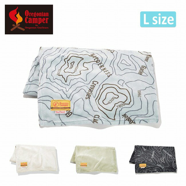 【マラソン限定クーポン配布中】●Oregonian Camper オレゴニアンキャンパー Fireproof Blanket L ファイヤープルーフブランケットL OCFP512 【 ひざ掛け 肩掛け ポンチョ 防寒 保温 難燃 キャンプ アウトドア 】