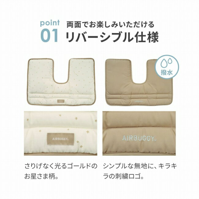 ��AIRBUGGY �����Х��� CORNER CUSION �����ʡ����å���� TWINKLE(�ȥ����󥯥�) ADJP0001/ADJP0002/ADJP0003 �� �ڥåȥ����� �ڥåȥ���꡼ �ɥå������� �ޥå� ���Ф��� ������ ��