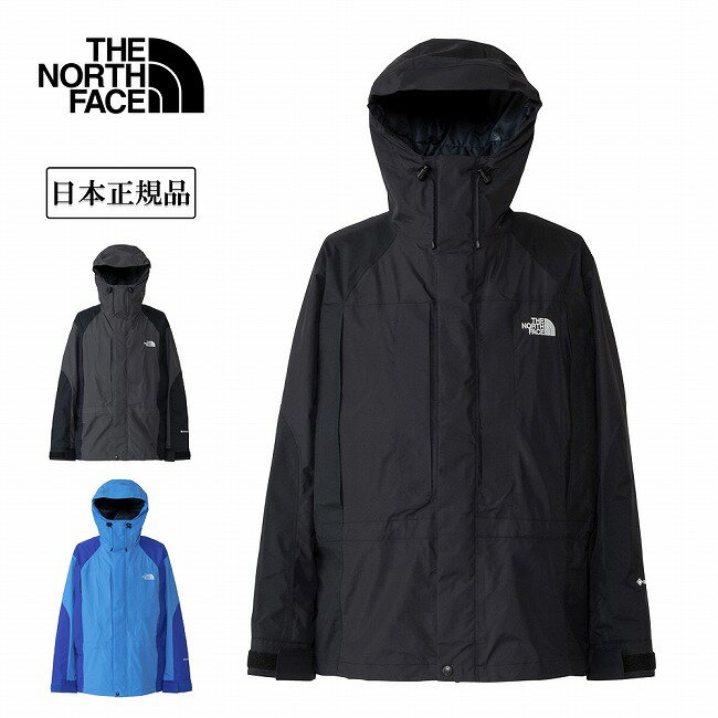 ●THE NORTH FACE ザ・ノース・フェイス 2000 Retro Mountain Light Jacket 2000レトロマウンテンライトジャケット NP12651 【 アウター GORE-TEX 防寒 防水 はっ水 防風 登山 アウトドア キャンプ 日本正規品 】