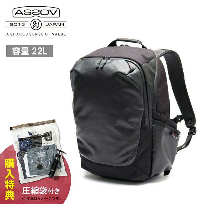 樂天商城 - 【9日20時〜16日1時59分限定クーポン配布中】●AS2OV アッソブ BLEISURE DAY PACK ブレジャーデイパック Black 152552-10 【 デイパック リュック PC収納 通勤 通学 旅行 トラベル 軽量 多機能 耐水性 耐久性 拡張機能 】