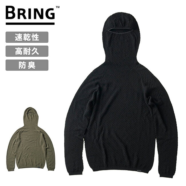樂天商城 - ●BRING ブリング WUNDERWEAR HOODIE ワンダーウェアーフーディー BW0503 【 ベースレイヤー 肌着 メリノウール シームレス サムホール ストレッチ性 調温効果 防臭 吸放湿性 速乾 高耐久 アウトドア 】