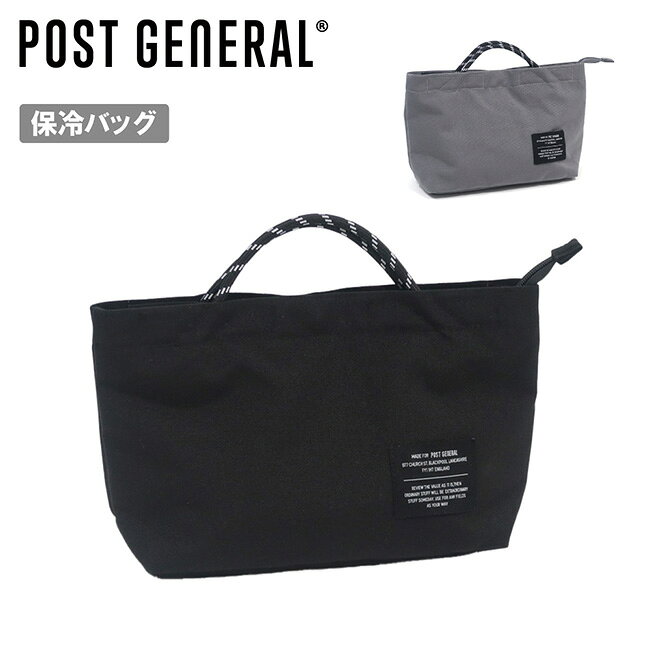 【スーパーセール限定クーポン配布中！】●POST GENERAL ポストジェネラル THE LUNCH COOLER TOTE ザランチクーラートート 982640026/982640027 【 保冷バッグ 巾着 弁当袋 アウトドア ハイキング ピクニック 】【メール便・代引不可】