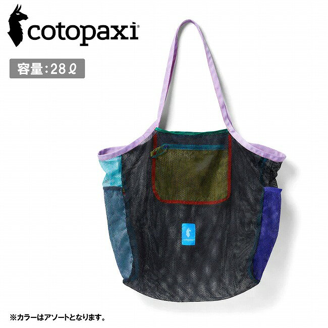 樂天商城 - 【9日20時〜16日1時59分限定クーポン配布中】●cotopaxi コトパクシ Arenilla Mesh Tote Del Dia アニージャメッシュトートデルディア 420317 【 カバン バッグ 軽量 パッカブル キャンプ アウトドア 】