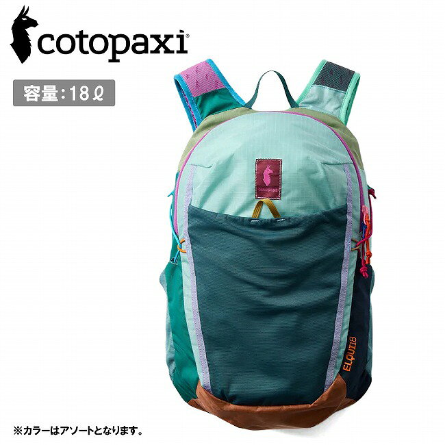樂天商城 - ●cotopaxi コトパクシ Elqui 18L Backpack Del Dia エルキ18Lバックパックデルディア 420318 【 カバン バッグ バックパック リュック PC収納 キャンプ アウトドア 】