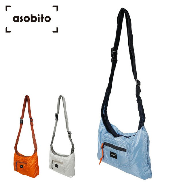 メーカー希望小売価格はメーカーカタログに基づいて掲載していますSpec ブランド名 asobito アソビト 商品名 ポケッタブルショルダーポーチ メーカー型番 aba-001 サイズ 展開時：幅25×高さ19×奥行3.5cm収納時：幅14×高さ8cmショルダーベルト：最長90cm※メーカーサイズ参照 カラー Orange（オレンジ）Saxe Blue（サックスブルー）White（ホワイト） 詳細 &nbsp; さっと広げて、さっとしまえる、ポケットサイズのショルダーポーチ●移動中はコンパクトに収納、キャンプサイトに着いたら貴重品や小物を入れて散策へ。●トレッキング中は行動食やスマートフォンを入れるコンパクトなサコッシュとして使用できます。●重さはわずか46g、しなやかな手触りが気持ちよいポリナイロンを使用しています。●PUコーティング等を施していないため、加水分解をおこしません。-----------------------------------------------【重量】46g【材質】本体：ポリナイロンショルダーベルト：ポリプロピレン ------------------------------------------------------------ ※モニタやPC環境等により実物と多少色合いが異なって見える場合もございます。 ※外箱がある商品につきましては生産、運搬の過程上、商品の箱(外箱)に多少の汚れや、破れ等が生じる場合がございます。 予めご了承の上お買い求め頂きます様、よろしくお願いいたします。 ※パターン生地を使用している商品によってはパターン位置に個体差がございます。予めご了承下さい。 ※一部商品画像にメーカー提供画像を使用している商品もございますので、仕様が予告なく変更される場合がございます。 ※複数のショッピングモールで同時販売しておりますので、在庫切れになってしまう場合がございます。 厳重に注意し在庫システムで管理を行っておりますが、お買い上げいただいた商品が品切れになってしまう場合がございます。 また、人気商品に関しましても複数のお客様が一度に購入を行い、在庫の反映が間に合わずご購入できてしまう場合がございます。 その際はお客様には必ずご連絡をさせていただきますが、万が一入荷予定がない場合はキャンセルさせていただく場合がございます。 大変申し訳ございませんがあらかじめご了承ください。 ※メール便発送対象商品に関しましては、メール便規定料金にてお送りします。 ※ガス缶などをご使用いただく商品の場合、同メーカーのものをご使用いただくことを推奨しております。 製品不良などが起こった場合、保証対象外となる場合がございます。 ------------------------------------------------------------