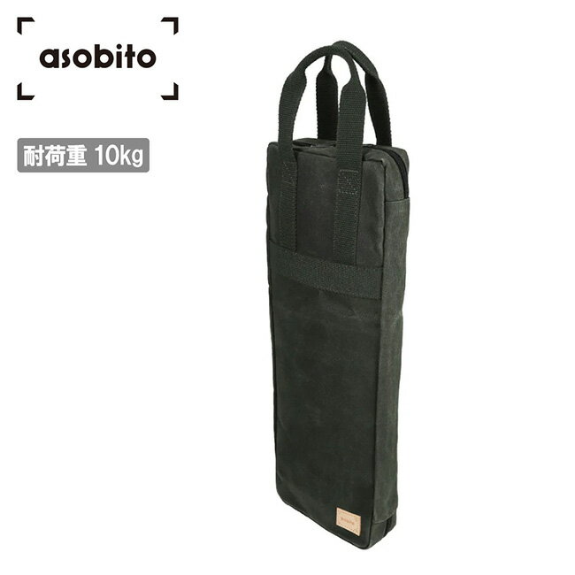 楽天市場】asobito ランタンケースの通販