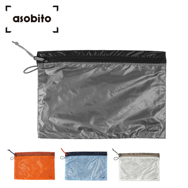 ●asobito アソビト ライトウェイトフラットポーチ A5 aba-013 【 雑貨 ケース 小物入れ 収納 マチなし 軽量 アウトドア キャンプ 】【メール便・代引不可】