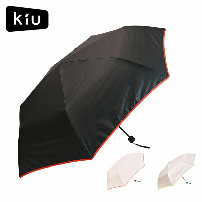 【スーパーセール限定クーポン配布中！】●KiU キウ All Weather Umbrella Windresistance オールウェザーアンブレラウィンドレジスタンス K511 【 傘 晴雨兼用 日傘 雨傘 折り畳み 遮光 遮熱 撥水 耐風 UVカット キャンプ アウトドア 】