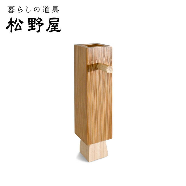 メーカー希望小売価格はメーカーカタログに基づいて掲載していますSpec ブランド名 松野屋 商品名 スス竹七味入れ メーカー型番 20-1625 サイズ 約30×30×H100mm※メーカーサイズ参照 カラー 詳細 &nbsp; スス竹で作られている七味入れ。七味入れとしてはもちろん、青のりや山椒入れなどにも便利です。横にも縦にも置けます。外になに入れか書いて、並べて使うのもおすすめです。-----------------------------------------------【重量】約35g ------------------------------------------------------------ ※モニタやPC環境等により実物と多少色合いが異なって見える場合もございます。 ※外箱がある商品につきましては生産、運搬の過程上、商品の箱(外箱)に多少の汚れや、破れ等が生じる場合がございます。 予めご了承の上お買い求め頂きます様、よろしくお願いいたします。 ※パターン生地を使用している商品によってはパターン位置に個体差がございます。予めご了承下さい。 ※一部商品画像にメーカー提供画像を使用している商品もございますので、仕様が予告なく変更される場合がございます。 ※複数のショッピングモールで同時販売しておりますので、在庫切れになってしまう場合がございます。 厳重に注意し在庫システムで管理を行っておりますが、お買い上げいただいた商品が品切れになってしまう場合がございます。 また、人気商品に関しましても複数のお客様が一度に購入を行い、在庫の反映が間に合わずご購入できてしまう場合がございます。 その際はお客様には必ずご連絡をさせていただきますが、万が一入荷予定がない場合はキャンセルさせていただく場合がございます。 大変申し訳ございませんがあらかじめご了承ください。 ※メール便発送対象商品に関しましては、メール便規定料金にてお送りします。 ※ガス缶などをご使用いただく商品の場合、同メーカーのものをご使用いただくことを推奨しております。 製品不良などが起こった場合、保証対象外となる場合がございます。 ------------------------------------------------------------