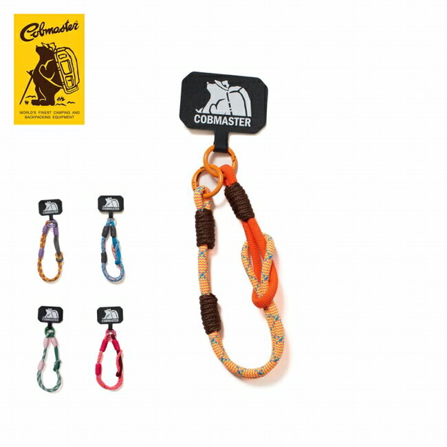 Brand - 【23日20時〜27日1時59分限定クーポン配布中】●COBMASTER コブマスター COB-HANDY ROPE STRAP ハンディロープストラップ 81715500 【 スマホ 携帯 スマホストラップ 紛失防止 】【メール便・代引不可】