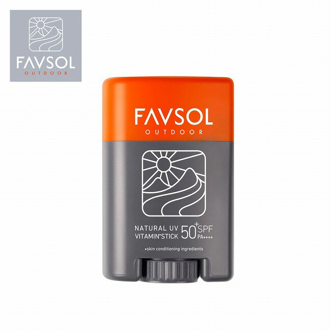 ●FAVSOL ファブソル NATURAL UV VITAMIN STICK ナチュラルUVビタミンスティック 【 日焼け止め 紫外線 バリア機能 花粉プロテクト ウォータープルーフ UVプロテクト コンパクト スティックタイプ 海 川 山 フェス レジャー キャンプ アウトドア 】【メール便・代引不可】