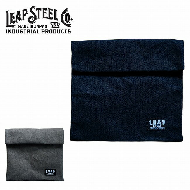 樂天商城 - 【9日20時〜16日1時59分限定クーポン配布中】●LEAPSTEEL リープスティール 帆布ケース 【 フライパン収納 防水 耐久 キャンプ アウトドア 】【メール便・代引不可】