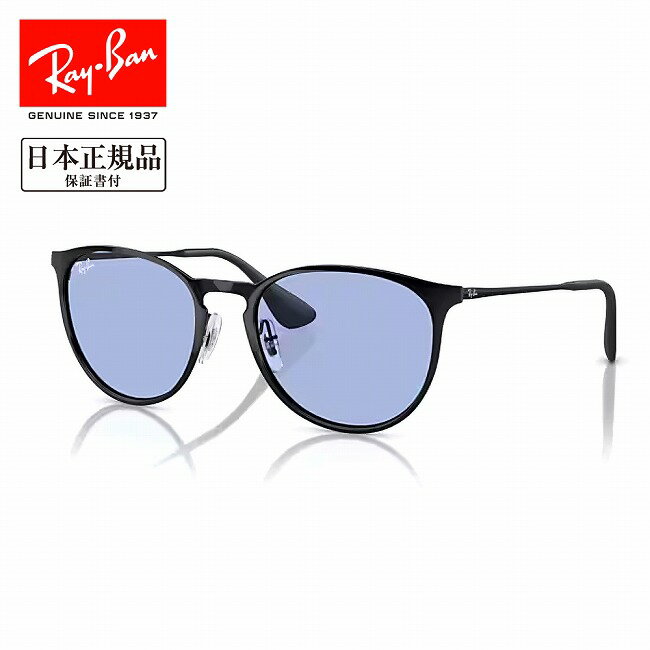Ray-Ban RB3539 サングラス ケース付き 楽天市場】純正度付レンズ Ray-Ban レイバン度入りサングラスセット