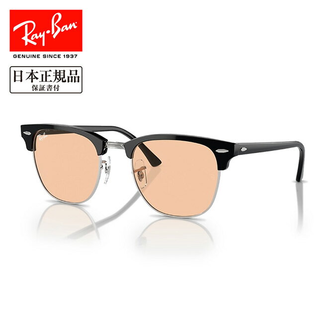 樂天商城 - ●Ray-Ban レイバン CLUBMASTER RB3016 13544B 51 【 日本正規品 サングラス 運転 ドライブ 紫外線 UV アウトドア 】