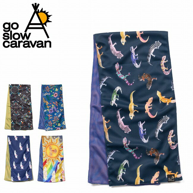 樂天商城 - ●go slow caravan ゴースローキャラバン 吸水速乾UV そとあそびタオル 345701 【 UVカット 遮熱素材 吸水 速乾 雑貨 プチギフト プレゼント スポーツ アウトドア 】【メール便・代引不可】