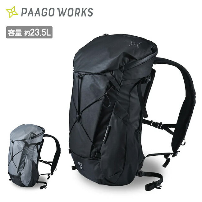 ●PaaGo WORKS パーゴワークス ALK 24 アルク24 HP604 【 カバン リュック バックパック 軽量 ハイキング 登山 キャンプ アウトドア 】
