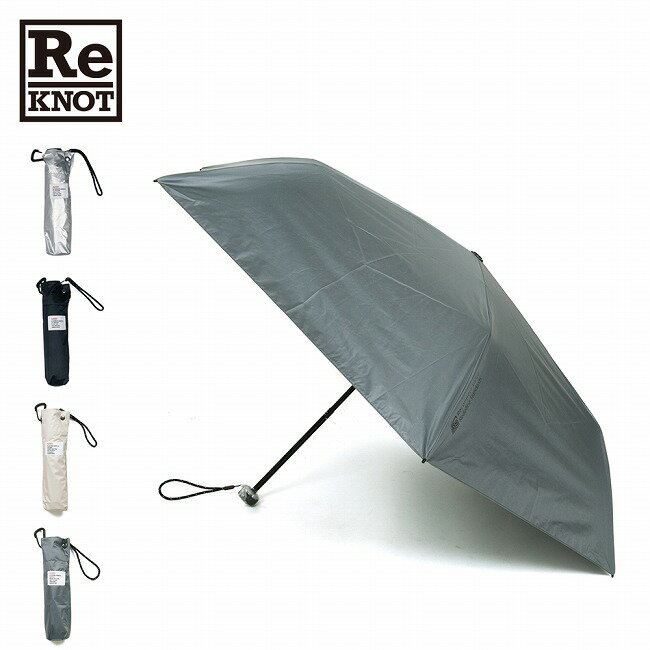 ●ReKNOT リノット U/L SUNBLOCK UMBRELLA-AIR- U/Lサンブロックアンブレラエアー RKN-26001 