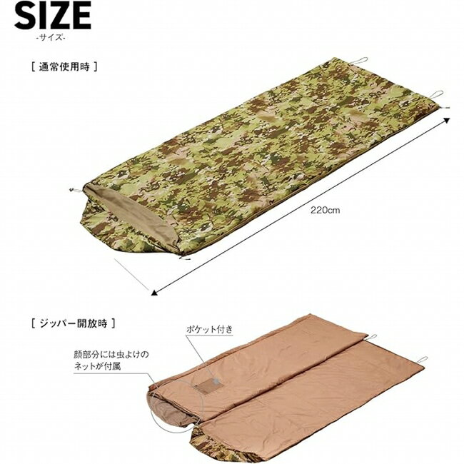 ●Snugpak スナグパック ジャングルバッグ スクエア ライトジップ テレインカモ SP17791TPC 【 寝袋 シュラフ モスキートネット 軽量 撥水 キャンプ アウトドア 】 highball-10283906 Highball サンプル画像3
