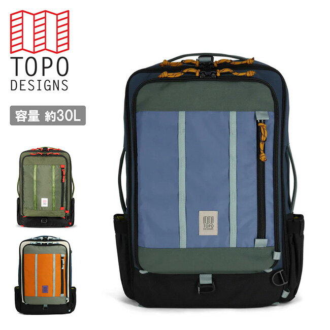 樂天商城 - ●TOPO DESIGNS トポデザイン グローバルトラベルバッグ30L 932419303000/932419488000/932419464000 【 鞄 リュック 旅行 通勤 通学 キャンプ アウトドア 】