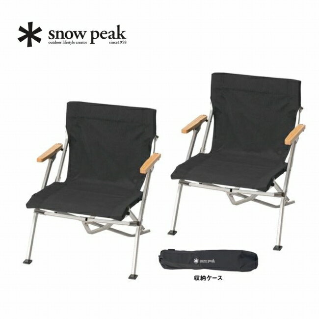 樂天商城 - 【9日20時〜16日1時59分限定クーポン配布中】●Snow Peak スノーピーク エントリーローチェア ショート 2脚セット SET-093 【 椅子 コンパクト 折り畳み ピクニック キャンプ アウトドア フェス 】