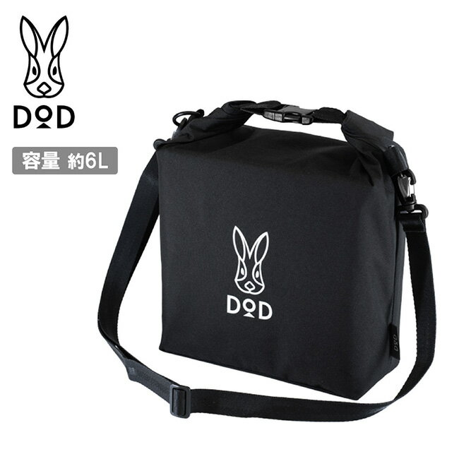 樂天商城 - 【9日20時〜16日1時59分限定クーポン配布中】●DOD ディーオーディー Here We Go Cooler ヒヤウィーゴークーラー(6) CL1-240-BK 【 クーラーバッグ 保冷 コンパクト ランチ ピクニック アウトドア 】