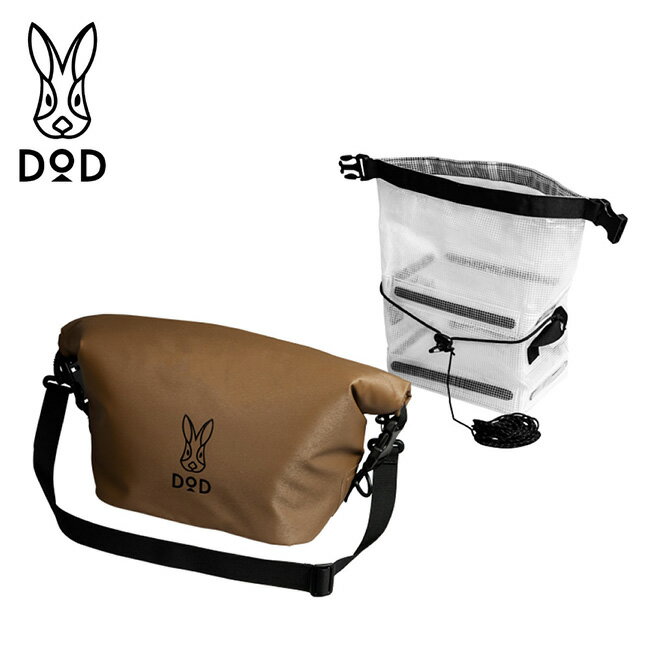 樂天商城 - 【9日20時〜16日1時59分限定クーポン配布中】●DOD ディーオーディー Bucket And Cooler Bag (S) バケツトクーラーS FG1-153-BR 【 保冷バッグ ソフトクーラー 2WAY コンパクト 釣り フィッシング レジャー キャンプ アウトドア 】