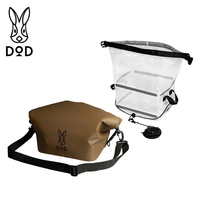 樂天商城 - 【9日20時〜16日1時59分限定クーポン配布中】●DOD ディーオーディー Bucket And Cooler Bag (M) バケツトクーラーM FG1-154-BR 【 保冷バッグ ソフトクーラー 2WAY 釣り フィッシング レジャー キャンプ アウトドア 】
