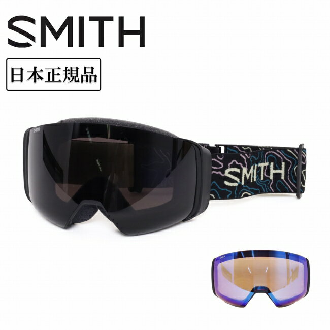 メーカー希望小売価格はメーカーカタログに基づいて掲載していますSpec ブランド名 SMITH OPTICS スミス 商品名 4D MAG フォーディーマグ Marion Haerty AC CP Sun Black&CP Storm Blue Sensor Mirror メーカー型番 010276023 サイズ ベルト幅：43mmミディアムフィット カラー フレーム：Marion Haerty ACレンズ：CP Sun Black&CP Storm Blue Sensor Mirror 詳細 &nbsp; バードアイビジョンが今まで見えなかった視界を手に入れ、世界最高の視界を支えるクロマポップレンズが、クリアで広い視界を確保する。フォグフリービジョンを可能にするAirEvac機能でヘルメットとの究極なインテグレーションを生む。SMITH MAGレンズチェンジシステムを搭載した独自のセキュリティー構造によって安全かつ簡単にレンズを着脱できるため、天候やコンディションの変化に応じて瞬時にレンズを交換できる。クロマポップレンズ2枚標準装備。環境を考慮したサスティナブルパッケージ。レンズカバーが付属する。 ------------------------------------------------------------ ※モニタやPC環境等により実物と多少色合いが異なって見える場合もございます。 ※外箱がある商品につきましては生産、運搬の過程上、商品の箱(外箱)に多少の汚れや、破れ等が生じる場合がございます。 予めご了承の上お買い求め頂きます様、よろしくお願いいたします。 ※パターン生地を使用している商品によってはパターン位置に個体差がございます。予めご了承下さい。 ※一部商品画像にメーカー提供画像を使用している商品もございますので、仕様が予告なく変更される場合がございます。 ※複数のショッピングモールで同時販売しておりますので、在庫切れになってしまう場合がございます。 厳重に注意し在庫システムで管理を行っておりますが、お買い上げいただいた商品が品切れになってしまう場合がございます。 また、人気商品に関しましても複数のお客様が一度に購入を行い、在庫の反映が間に合わずご購入できてしまう場合がございます。 その際はお客様には必ずご連絡をさせていただきますが、万が一入荷予定がない場合はキャンセルさせていただく場合がございます。 大変申し訳ございませんがあらかじめご了承ください。 ※メール便発送対象商品に関しましては、メール便規定料金にてお送りします。 ※ガス缶などをご使用いただく商品の場合、同メーカーのものをご使用いただくことを推奨しております。 製品不良などが起こった場合、保証対象外となる場合がございます。 ------------------------------------------------------------