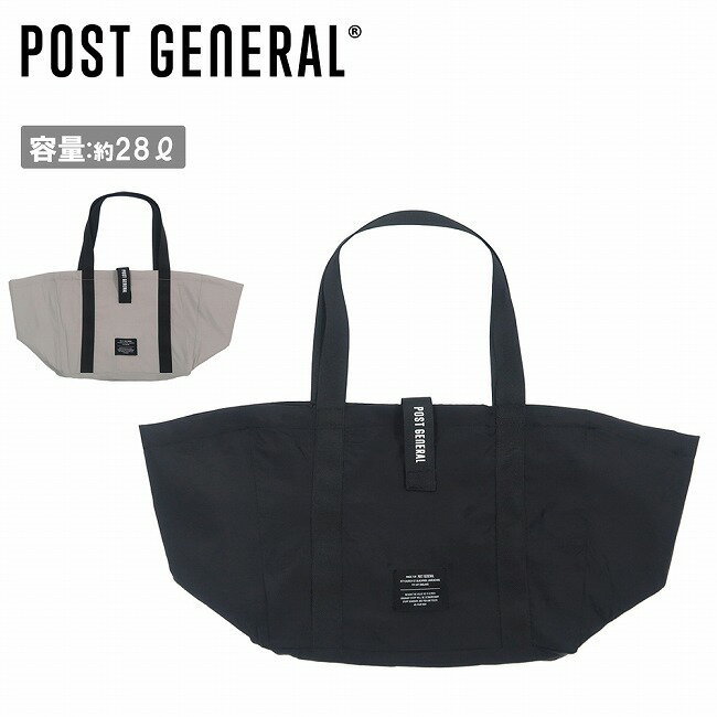 樂天商城 - ●POST GENERAL ポストジェネラル The Shopping Basket Cooler Tote ザショッピングバスケットクーラートート 982640030/982640031 【 保温保冷バッグ 買い物 カバン 28L 肩掛け 巾着 手持ち BBQ キャンプ アウトドア 】【メール便・代引不可】