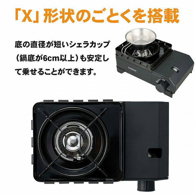 【23日20時〜27日1時59分限定クーポン配布中】●Iwatani イワタニ カセットフー タフまるXG Jr. CB-ODX-XGJR 【 カセットコンロ 料理 調理 BBQ 持ち運び アウトドア キャンプ 】 2