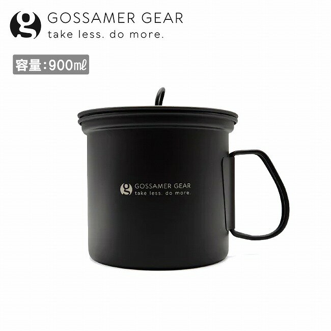 クーポン7/11 1:59まで！●Gossamer Gear ゴッサマーギア Titan Kettle Cooker 900 チタンケトルクッカー900 Black GSCU1035 