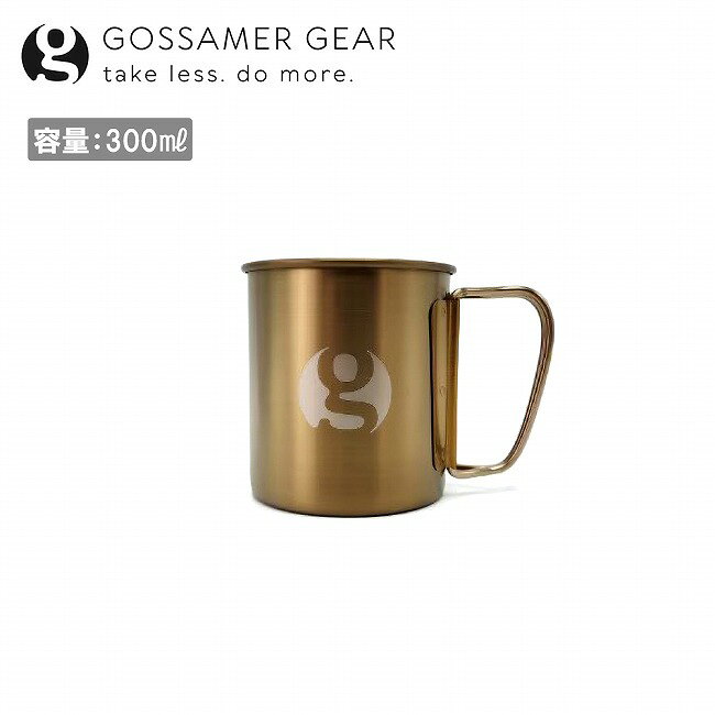 メーカー希望小売価格はメーカーカタログに基づいて掲載していますSpec ブランド名 Gossamer Gear ゴッサマーギア 商品名 Titan Single Mug 300 チタンシングルマグ300 Gold メーカー型番 GSCU1047 サイズ 【高さ】約78mm【直径下】約70mm【直径上】約75mm※メーカーサイズ参照 カラー Gold 詳細 &nbsp; 日本の超軽量高品質チタン製のシングルマグ・直火可能・ゴールド酸化熱処理・ハンドル折りたたみ式でコンパクトに収納(TITAN SINGLE MUG 300、450、600とスタッキング可能)・片側レーザー加工ロゴ【GOSSAMER GEAR/TITAN MUG特徴】伝統技術である「ヘラ絞り」は回転する一枚の金属板に「ヘラ」と呼ばれる円盤を押し当て、流線型に変形させていく工法です。長年の経験と感覚を元に、職人が一つ一つ製品を生み出しています。機械加工(プレス絞り)では表現しにくい滑らかさ及び柔らかさはこの「ヘラ絞り」による技法でつくられています。チタンは軽量で丈夫、汚れを落としやすく、口当たりもよく、サビや金属臭も少ない素材。酸や海水に対しても高い耐食性があります。生体適合性が高く、金属アレルギーが出にくいのも特徴です。※タワシやクレンザーでこすらないでください、表面が傷付きます。※ハンドメイドのため細かい色合いなど個体差がありますが不良ではありません。----------------------------------【重量】約55-56g※個体差あり【容量】300ml【素材】本体：チタン取手：ステンレス ------------------------------------------------------------ ※モニタやPC環境等により実物と多少色合いが異なって見える場合もございます。 ※外箱がある商品につきましては生産、運搬の過程上、商品の箱(外箱)に多少の汚れや、破れ等が生じる場合がございます。 予めご了承の上お買い求め頂きます様、よろしくお願いいたします。 ※パターン生地を使用している商品によってはパターン位置に個体差がございます。予めご了承下さい。 ※一部商品画像にメーカー提供画像を使用している商品もございますので、仕様が予告なく変更される場合がございます。 ※複数のショッピングモールで同時販売しておりますので、在庫切れになってしまう場合がございます。 厳重に注意し在庫システムで管理を行っておりますが、お買い上げいただいた商品が品切れになってしまう場合がございます。 また、人気商品に関しましても複数のお客様が一度に購入を行い、在庫の反映が間に合わずご購入できてしまう場合がございます。 その際はお客様には必ずご連絡をさせていただきますが、万が一入荷予定がない場合はキャンセルさせていただく場合がございます。 大変申し訳ございませんがあらかじめご了承ください。 ※メール便発送対象商品に関しましては、メール便規定料金にてお送りします。 ※ガス缶などをご使用いただく商品の場合、同メーカーのものをご使用いただくことを推奨しております。 製品不良などが起こった場合、保証対象外となる場合がございます。 ------------------------------------------------------------