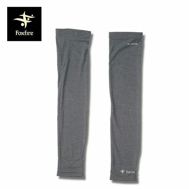 ●Foxfire フォックスファイヤー SCエルゴアームカバー 5520243 【 日よけ UVカット 紫外線対策 アウトドア 防虫 吸汗速乾 ユニセックス フィッシング 】【メール便・代引不可】