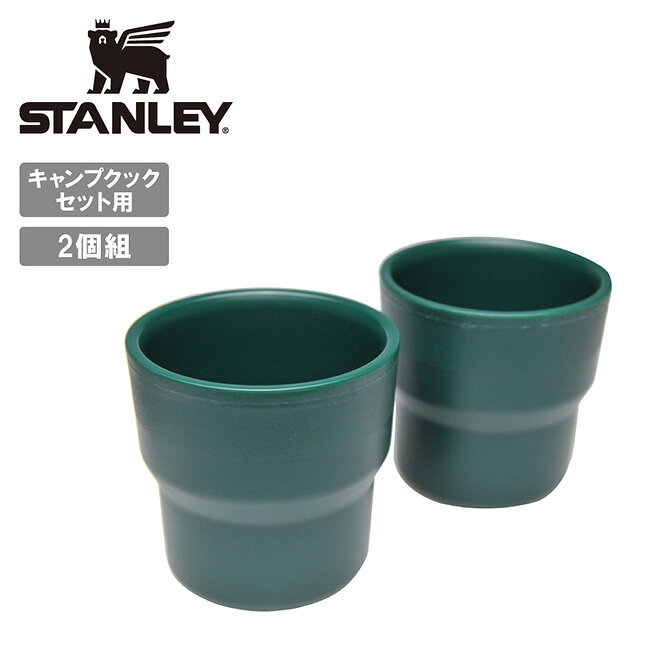 メーカー希望小売価格はメーカーカタログに基づいて掲載していますSpec ブランド名 STANLEY スタンレー 商品名 キャンプクックセット0.71L カップ メーカー型番 10-01402-001 サイズ カラー 詳細 &nbsp; キャンプクックセット(0.71L/シルバー)のカップです。 ------------------------------------------------------------ ※モニタやPC環境等により実物と多少色合いが異なって見える場合もございます。 ※外箱がある商品につきましては生産、運搬の過程上、商品の箱(外箱)に多少の汚れや、破れ等が生じる場合がございます。 予めご了承の上お買い求め頂きます様、よろしくお願いいたします。 ※パターン生地を使用している商品によってはパターン位置に個体差がございます。予めご了承下さい。 ※一部商品画像にメーカー提供画像を使用している商品もございますので、仕様が予告なく変更される場合がございます。 ※複数のショッピングモールで同時販売しておりますので、在庫切れになってしまう場合がございます。 厳重に注意し在庫システムで管理を行っておりますが、お買い上げいただいた商品が品切れになってしまう場合がございます。 また、人気商品に関しましても複数のお客様が一度に購入を行い、在庫の反映が間に合わずご購入できてしまう場合がございます。 その際はお客様には必ずご連絡をさせていただきますが、万が一入荷予定がない場合はキャンセルさせていただく場合がございます。 大変申し訳ございませんがあらかじめご了承ください。 ※メール便発送対象商品に関しましては、メール便規定料金にてお送りします。 ※ガス缶などをご使用いただく商品の場合、同メーカーのものをご使用いただくことを推奨しております。 製品不良などが起こった場合、保証対象外となる場合がございます。 ------------------------------------------------------------