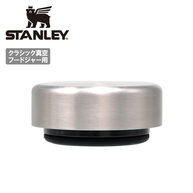 メーカー希望小売価格はメーカーカタログに基づいて掲載していますSpec ブランド名 STANLEY スタンレー 商品名 クラシック真空フードジャー 0.41L MBK フタ(パッキン付き) メーカー型番 10-09721-002 サイズ カラー 詳細 &nbsp; クラシック真空フードジャー(0.41L/マットブラック)のフタ(パッキン付き)です。 ------------------------------------------------------------ ※モニタやPC環境等により実物と多少色合いが異なって見える場合もございます。 ※外箱がある商品につきましては生産、運搬の過程上、商品の箱(外箱)に多少の汚れや、破れ等が生じる場合がございます。 予めご了承の上お買い求め頂きます様、よろしくお願いいたします。 ※パターン生地を使用している商品によってはパターン位置に個体差がございます。予めご了承下さい。 ※一部商品画像にメーカー提供画像を使用している商品もございますので、仕様が予告なく変更される場合がございます。 ※複数のショッピングモールで同時販売しておりますので、在庫切れになってしまう場合がございます。 厳重に注意し在庫システムで管理を行っておりますが、お買い上げいただいた商品が品切れになってしまう場合がございます。 また、人気商品に関しましても複数のお客様が一度に購入を行い、在庫の反映が間に合わずご購入できてしまう場合がございます。 その際はお客様には必ずご連絡をさせていただきますが、万が一入荷予定がない場合はキャンセルさせていただく場合がございます。 大変申し訳ございませんがあらかじめご了承ください。 ※メール便発送対象商品に関しましては、メール便規定料金にてお送りします。 ※ガス缶などをご使用いただく商品の場合、同メーカーのものをご使用いただくことを推奨しております。 製品不良などが起こった場合、保証対象外となる場合がございます。 ------------------------------------------------------------