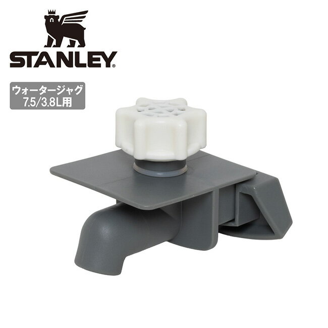 楽天市場】stanleyウォータージャグの通販