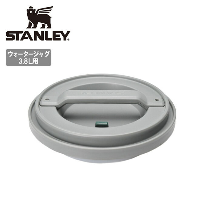 メーカー希望小売価格はメーカーカタログに基づいて掲載していますSpec ブランド名 STANLEY スタンレー 商品名 ウォータージャグ3.8L フタ(パッキン付き) メーカー型番 30-02237-001 サイズ カラー 詳細 &nbsp; ウォータージャグ(3.8L)のフタ(パッキン付き)です。 ------------------------------------------------------------ ※モニタやPC環境等により実物と多少色合いが異なって見える場合もございます。 ※外箱がある商品につきましては生産、運搬の過程上、商品の箱(外箱)に多少の汚れや、破れ等が生じる場合がございます。 予めご了承の上お買い求め頂きます様、よろしくお願いいたします。 ※パターン生地を使用している商品によってはパターン位置に個体差がございます。予めご了承下さい。 ※一部商品画像にメーカー提供画像を使用している商品もございますので、仕様が予告なく変更される場合がございます。 ※複数のショッピングモールで同時販売しておりますので、在庫切れになってしまう場合がございます。 厳重に注意し在庫システムで管理を行っておりますが、お買い上げいただいた商品が品切れになってしまう場合がございます。 また、人気商品に関しましても複数のお客様が一度に購入を行い、在庫の反映が間に合わずご購入できてしまう場合がございます。 その際はお客様には必ずご連絡をさせていただきますが、万が一入荷予定がない場合はキャンセルさせていただく場合がございます。 大変申し訳ございませんがあらかじめご了承ください。 ※メール便発送対象商品に関しましては、メール便規定料金にてお送りします。 ※ガス缶などをご使用いただく商品の場合、同メーカーのものをご使用いただくことを推奨しております。 製品不良などが起こった場合、保証対象外となる場合がございます。 ------------------------------------------------------------